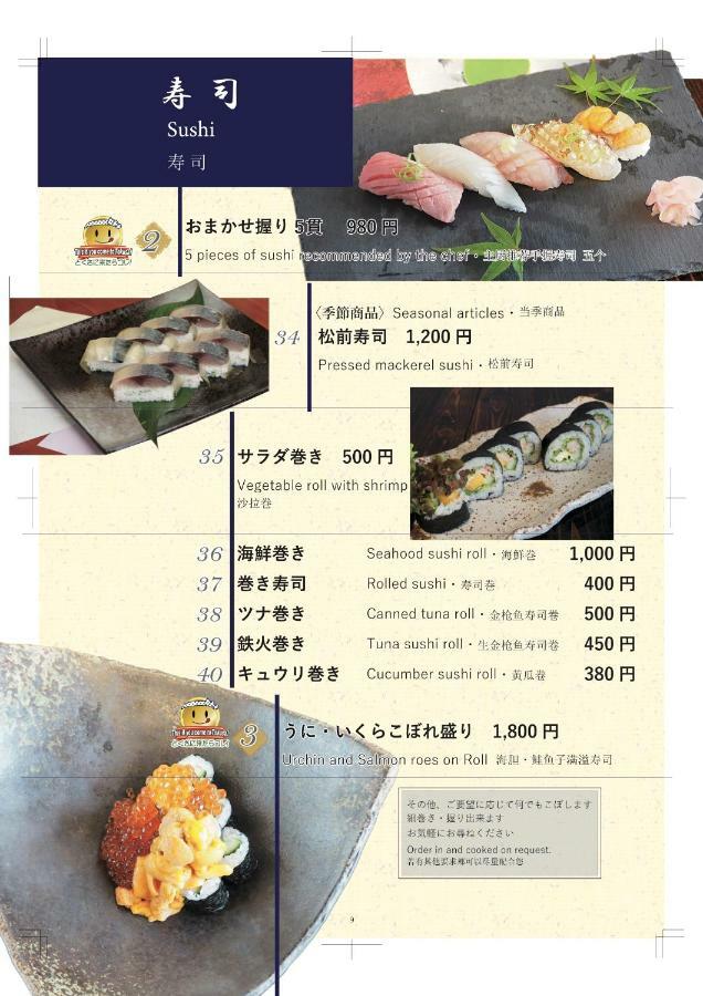 Kappo Inn Tokusa Hashimoto  Zewnętrze zdjęcie